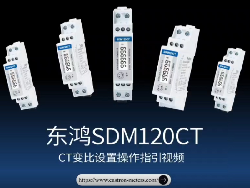 浙江东鸿电子股份有限公司